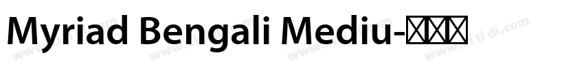 Myriad Bengali Mediu字体转换